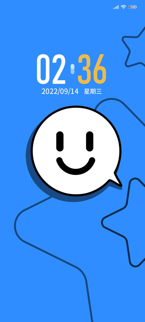 笑脸换图 screenshot