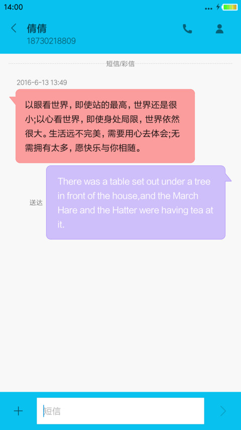 冬天的雪 screenshot