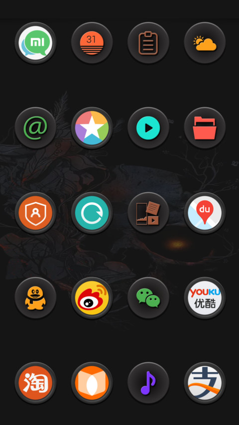 Black Kerupuk screenshot