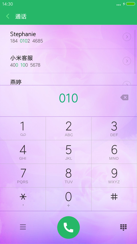 紫玫瑰【3D重力感应蝴蝶+3D动态花瓣+自由桌面+浪漫真情】 screenshot