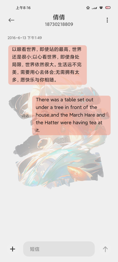 简白 UI screenshot