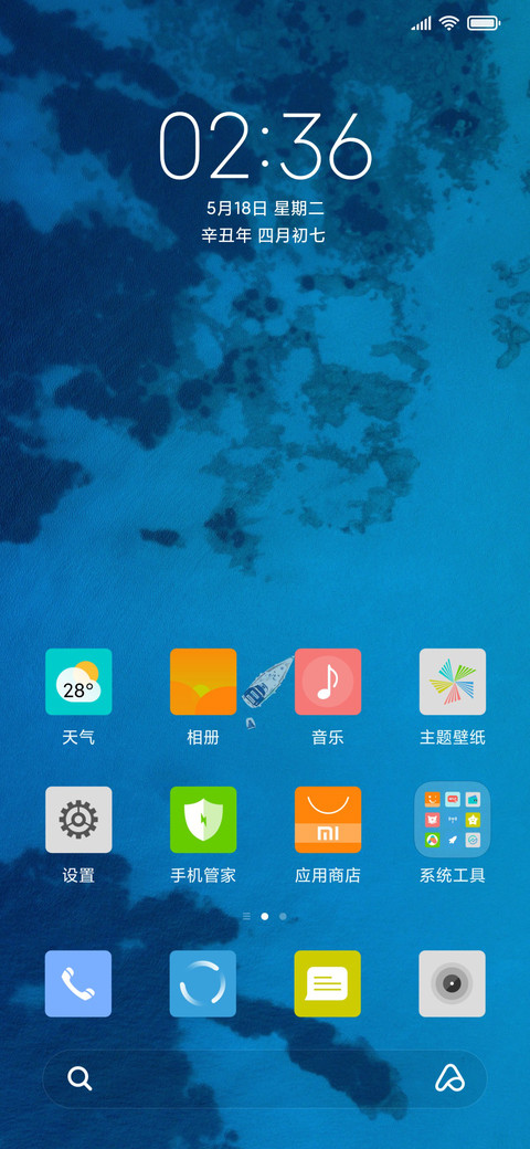 seagoing screenshot