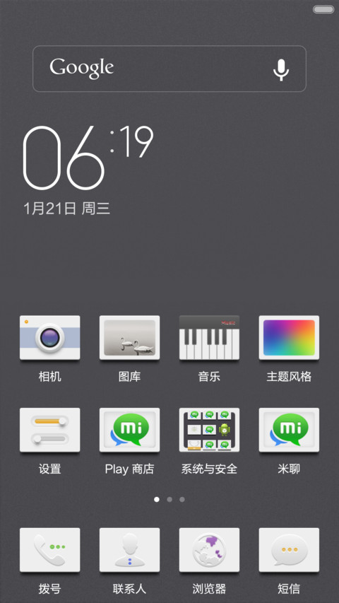 Square screenshot