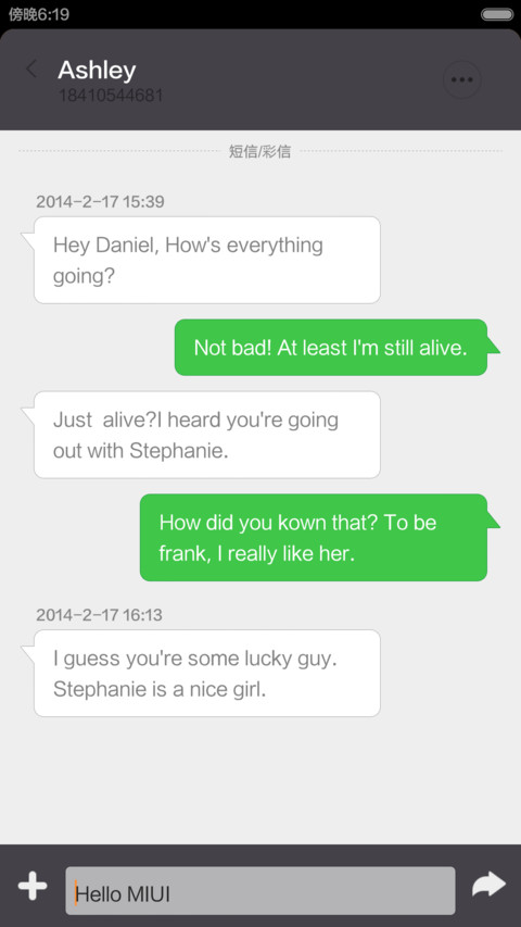 Square screenshot