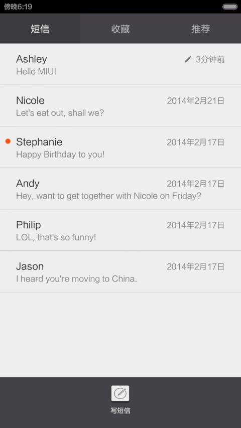 Square screenshot