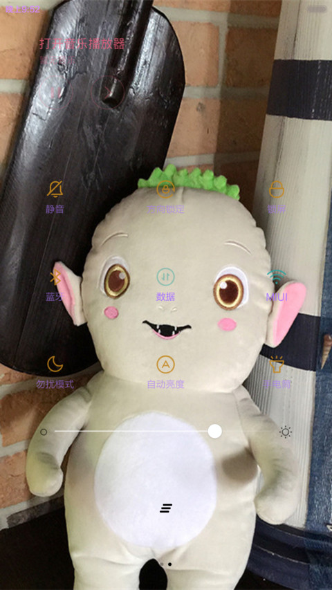 胡巴公仔 screenshot
