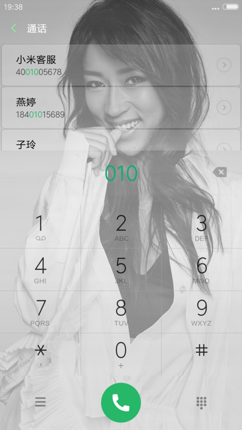 指纹解锁）黑美人“吉克隽逸” screenshot