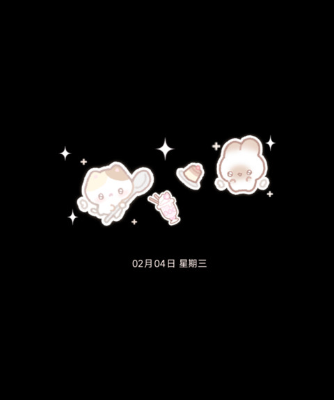草莓可可拼贴萌物 screenshot