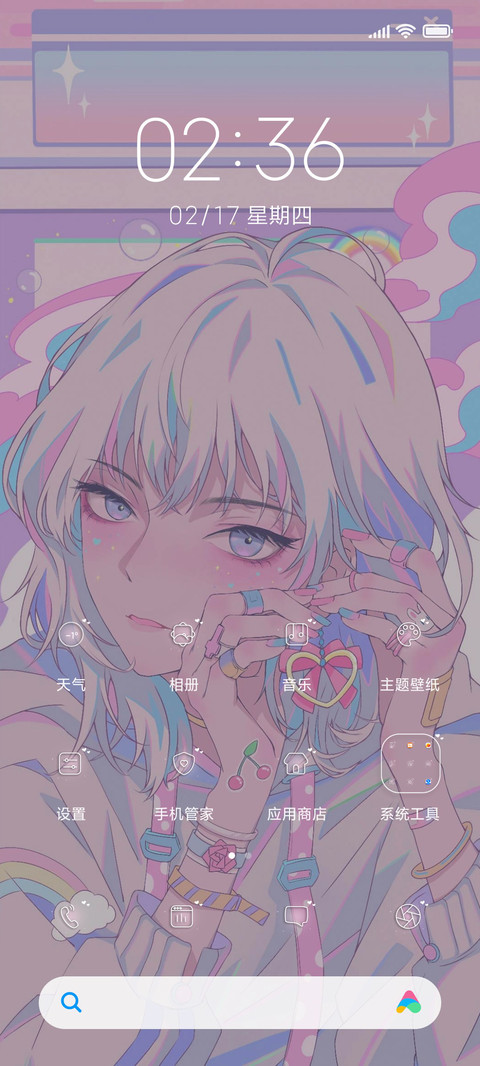 马卡龙少女 screenshot