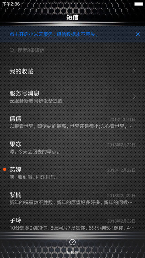 外星科技-Pro【全图标】 screenshot
