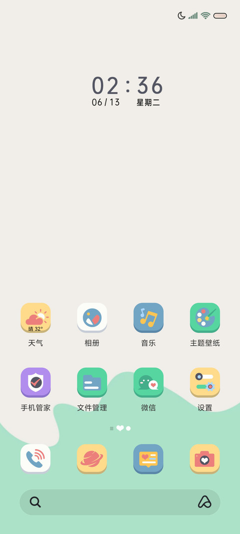 轻拟态彩色桌面 screenshot