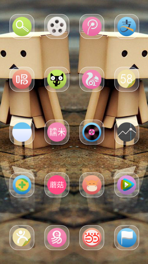 123木头人 screenshot