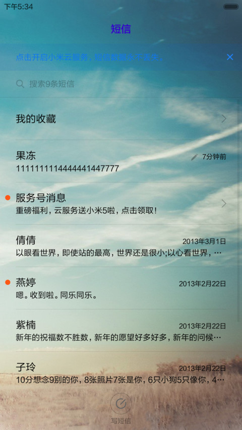 穹顶之下 screenshot