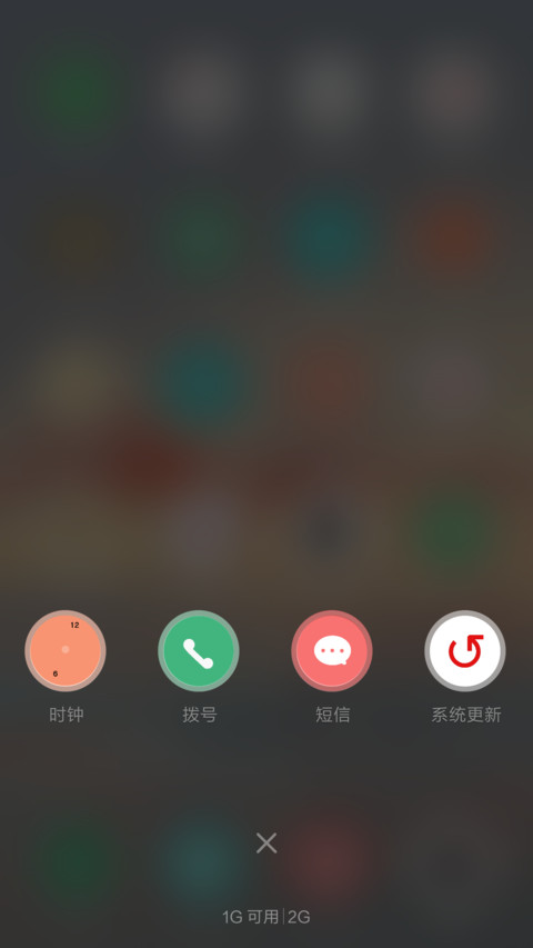 小草莓的樱花 screenshot