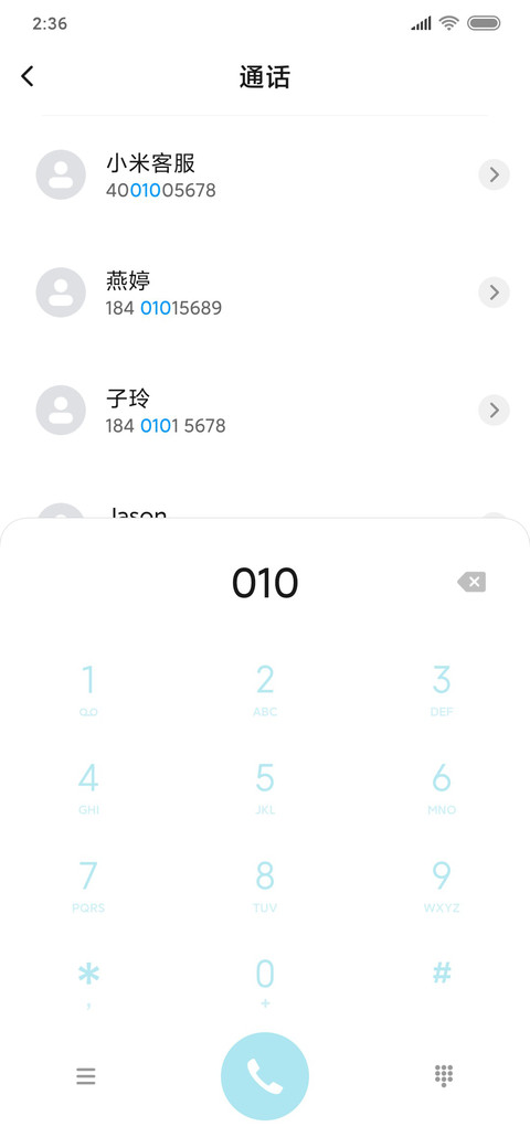是否有很多问号 screenshot