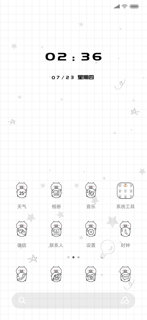 是否有很多问号 screenshot