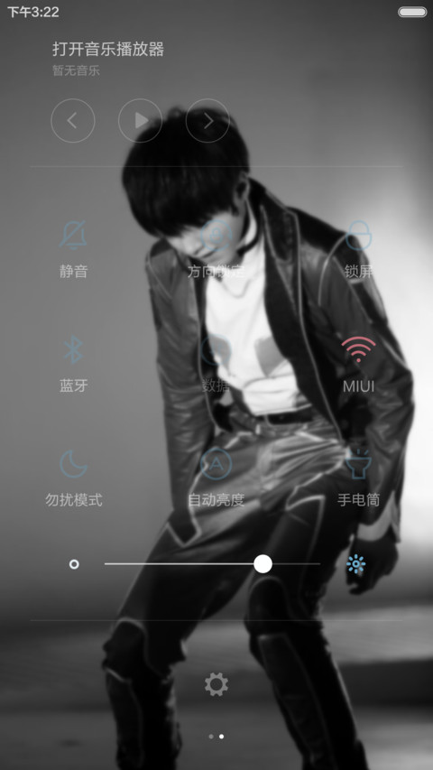 小帅哥（全图标+充电特效+ios锁屏） screenshot