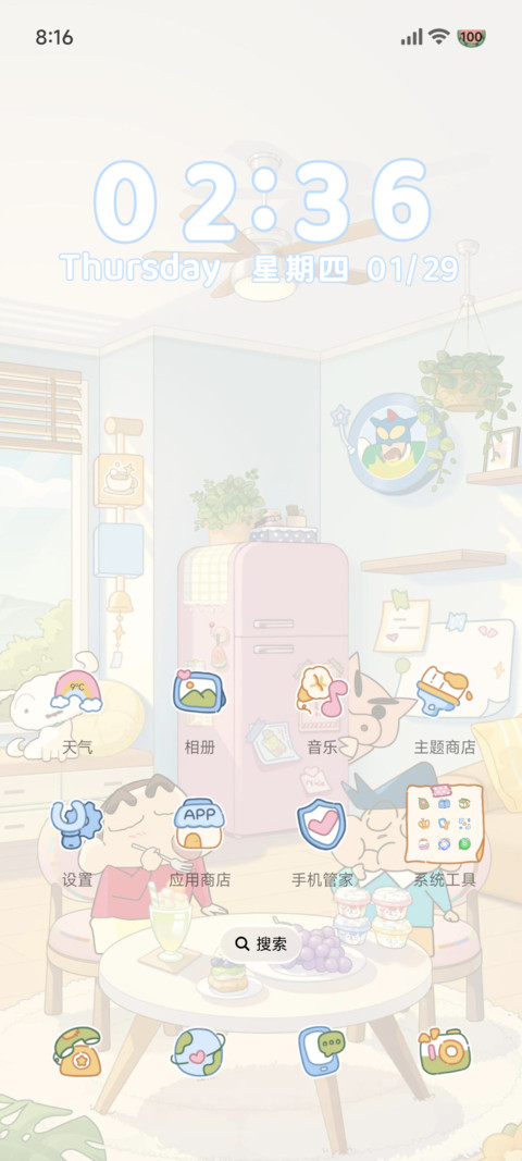 3D小新 大吃一口 screenshot