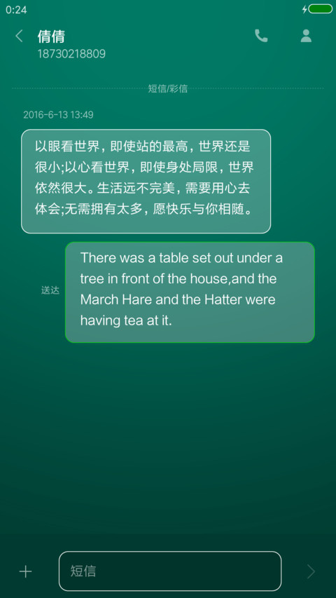 镜像 screenshot