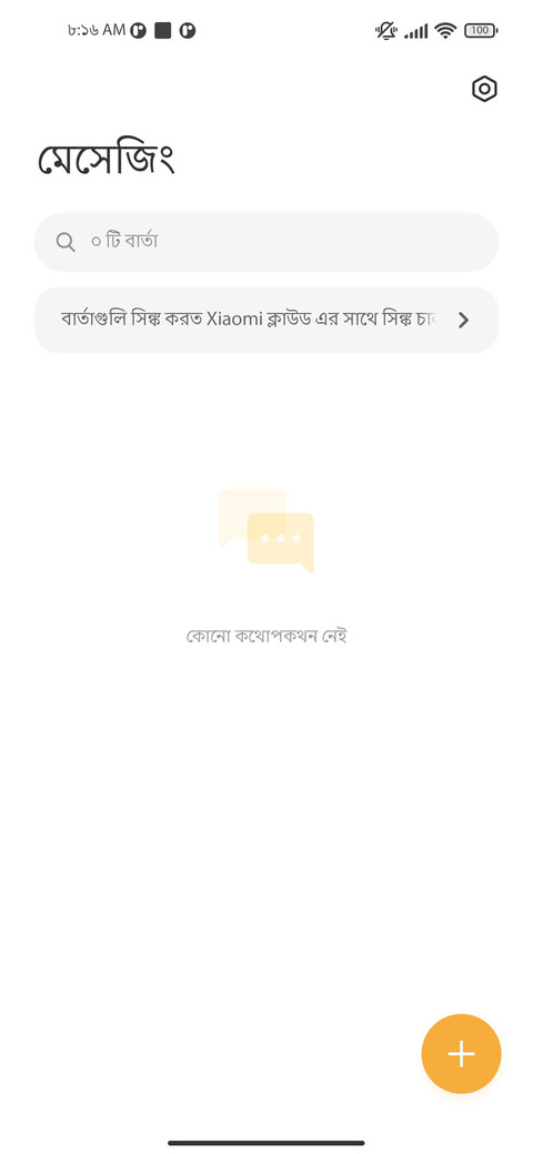 Myriad Regular screenshot