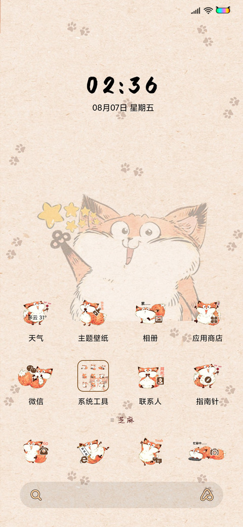 一品芝麻狐 做点啥 screenshot