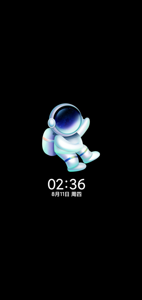 穿越星际 太空人 screenshot
