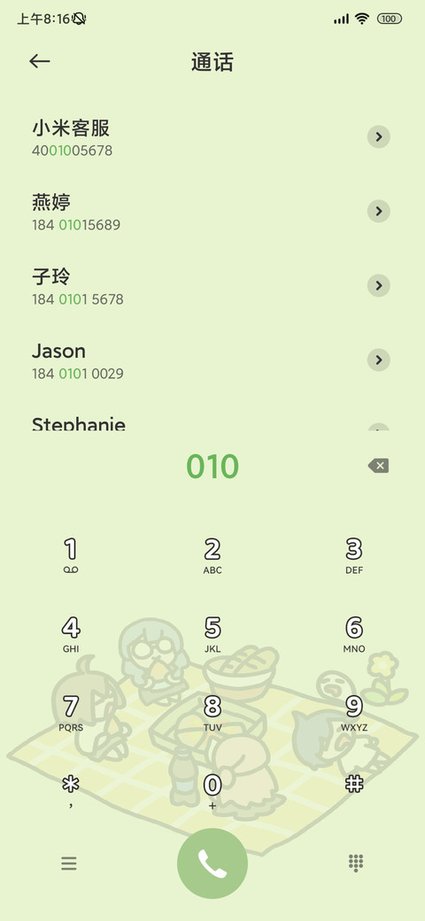 山间奇妙冒险 screenshot