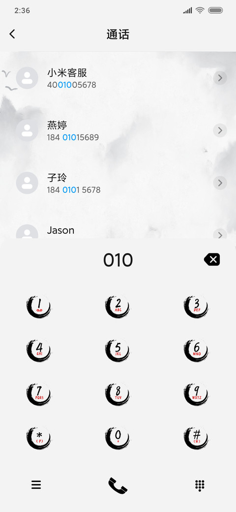 天地争霸美猴王 screenshot