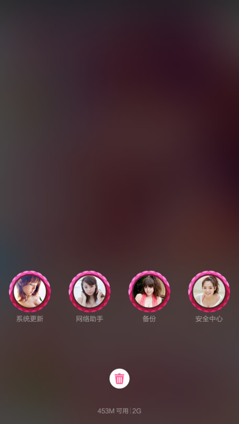 为你倾城 screenshot