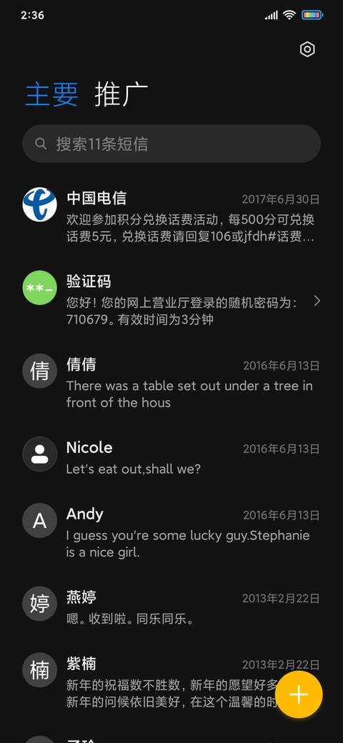 商务金执商影 screenshot