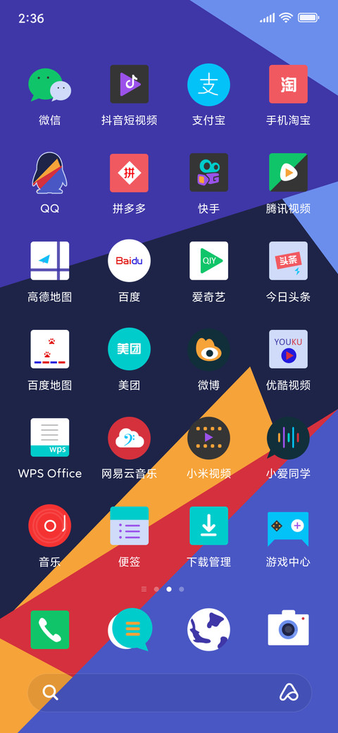 几何明调 screenshot