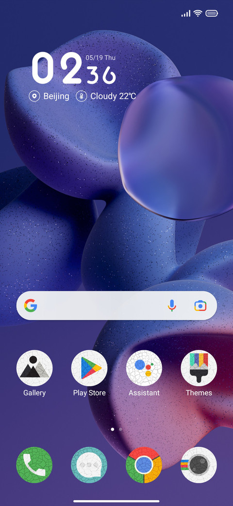 paper U screenshot