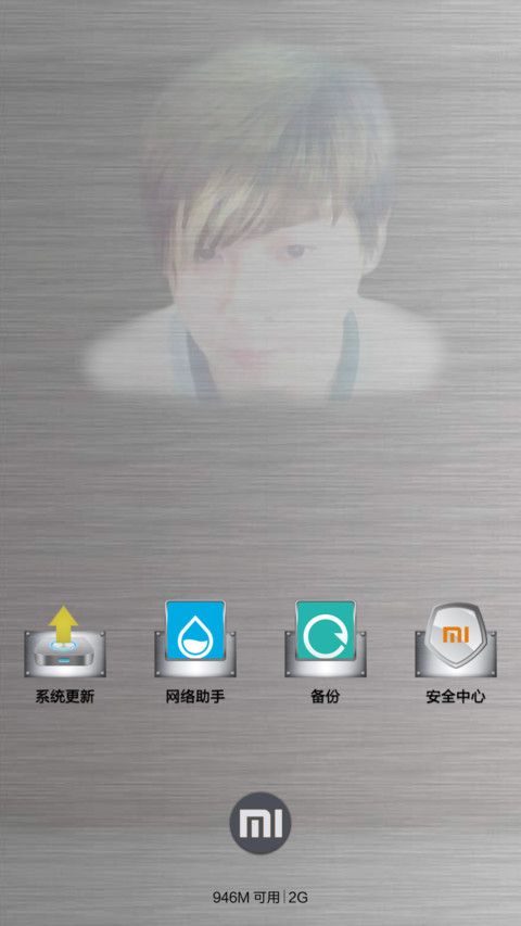 派派 screenshot