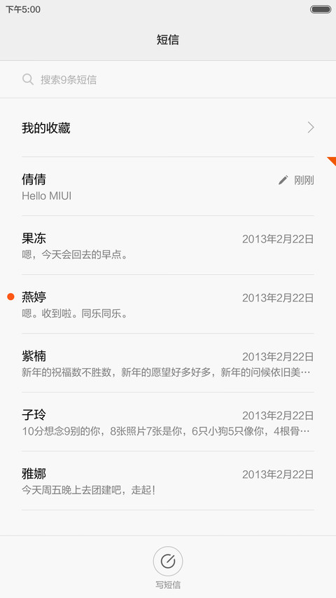 【永久免费】你是我最美丽女人 screenshot