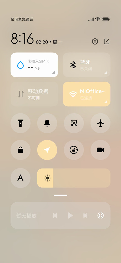 怪兽表情 质感切换 screenshot