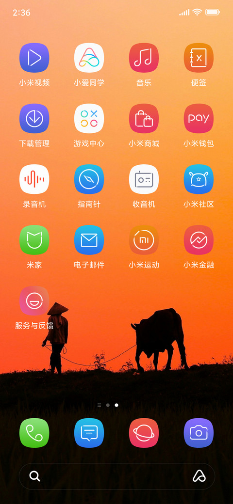 Experience UI  screenshot