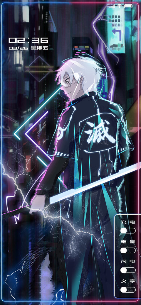 未来武灭之刃 screenshot