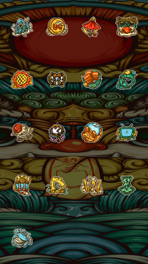 仙乎哉国潮吃不胖符 screenshot