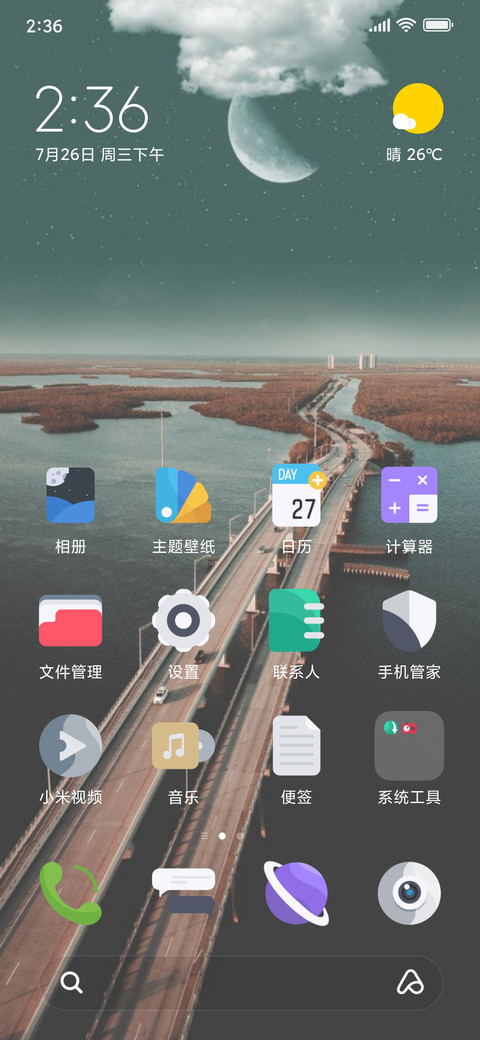 Track TT screenshot