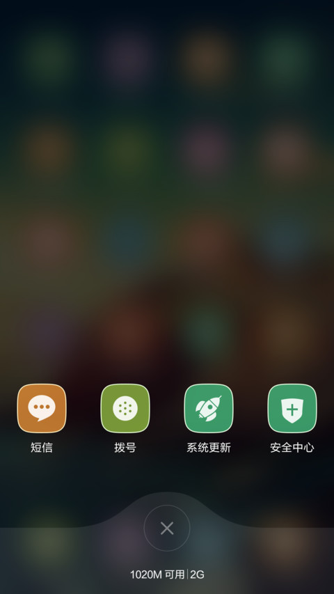 天涯海角(永久免费+完美锁屏) screenshot