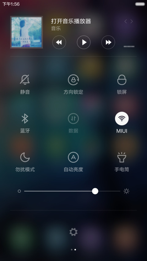 似水流年(永久免费+动态锁屏+充电特效) screenshot