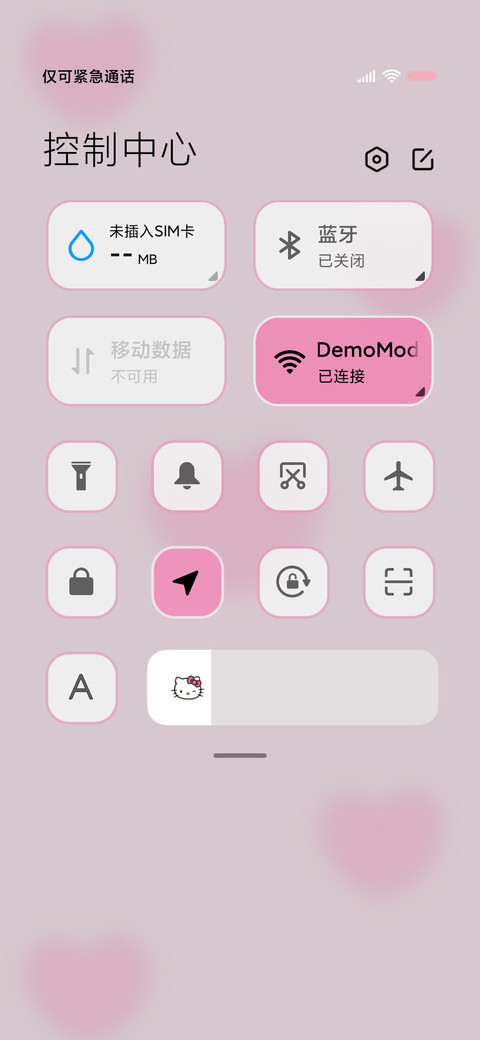 HelloKitty多色晕染 screenshot