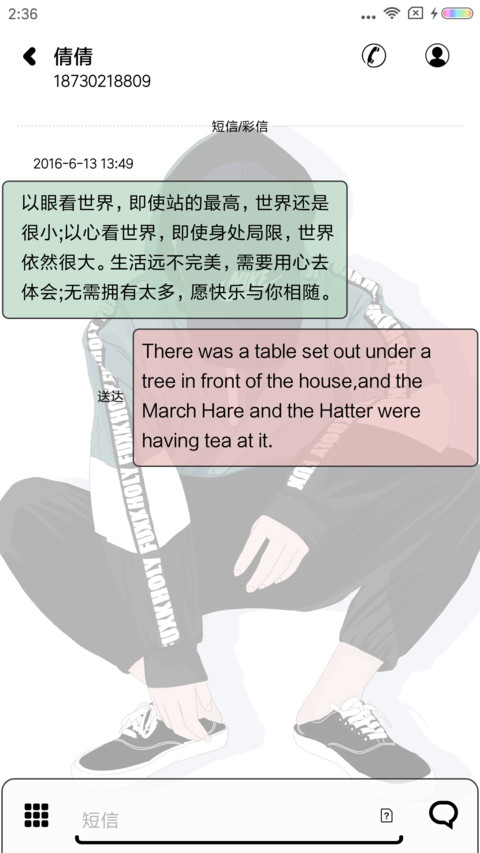我贪得无厌 screenshot