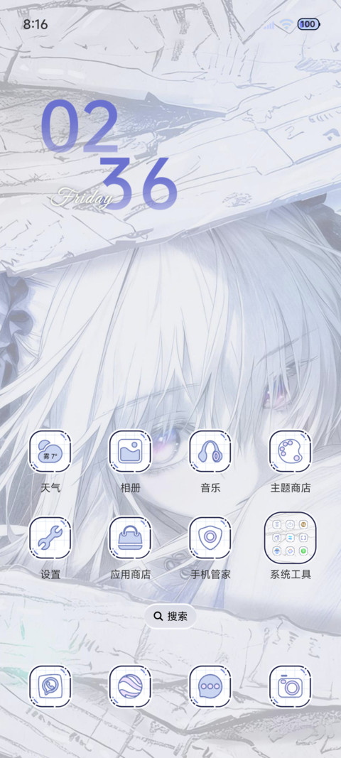 时差的雨 动态壁纸 screenshot