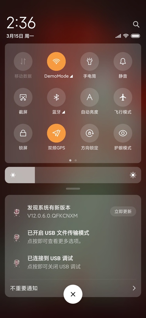 聊斋画境星座美人录 screenshot