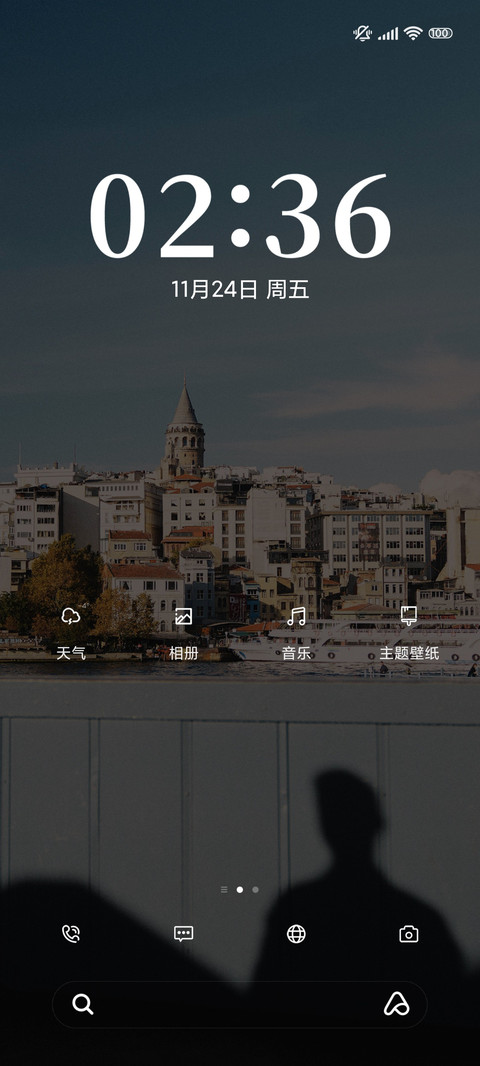 拥抱过后的漫长 screenshot