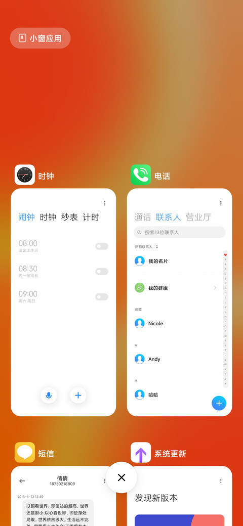 润彩 12 screenshot
