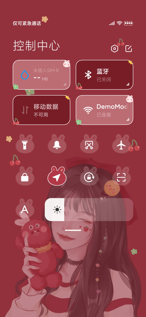 余生很长 请多指教 screenshot