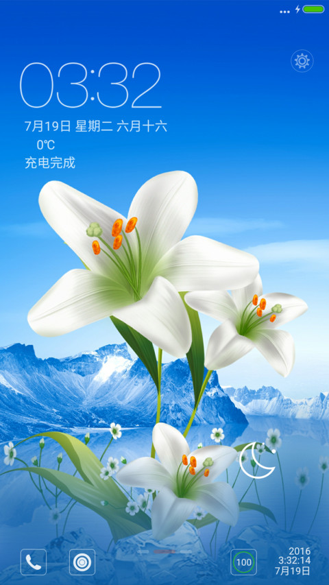 冰川夏天【永久免费】 screenshot