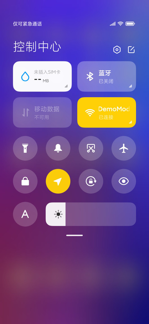 闪耀天秤座 screenshot